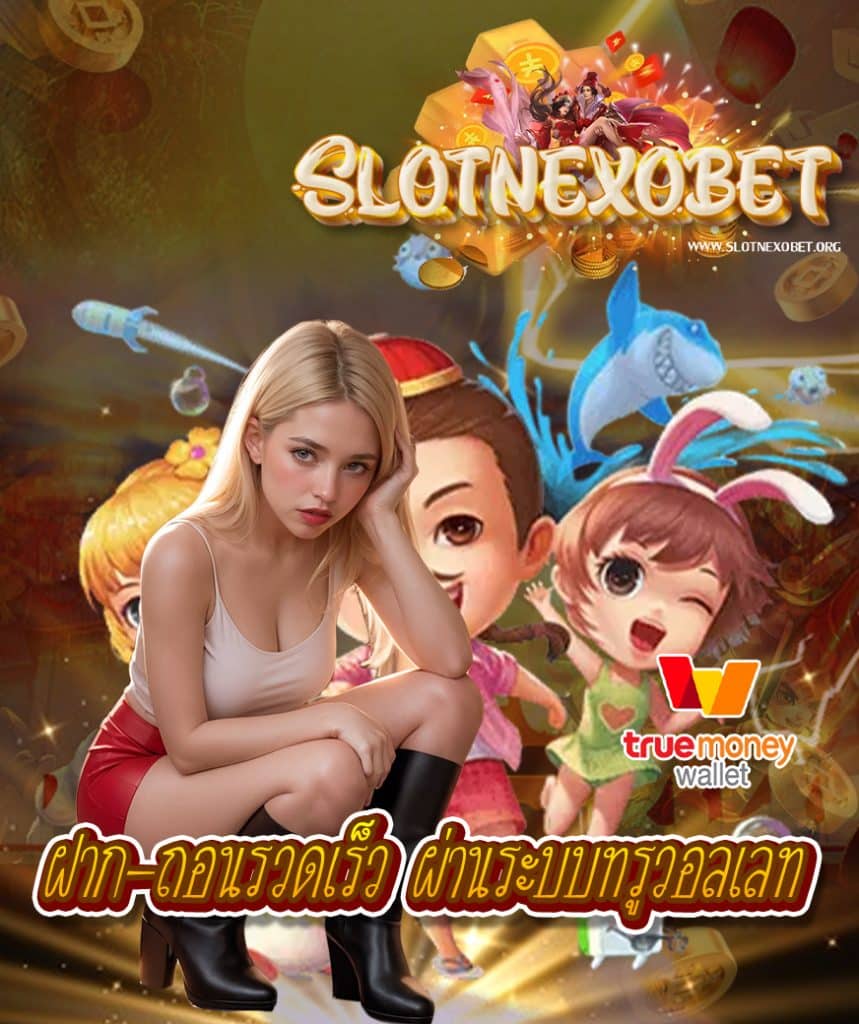 slotnexobet